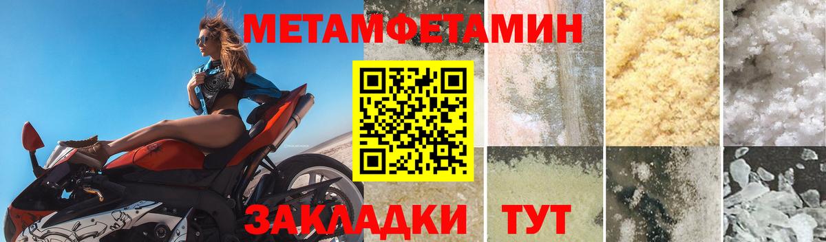 Вышний Волочёк  АМФ Premium  Амфетамин  Амфетамин  Вход с VPN 