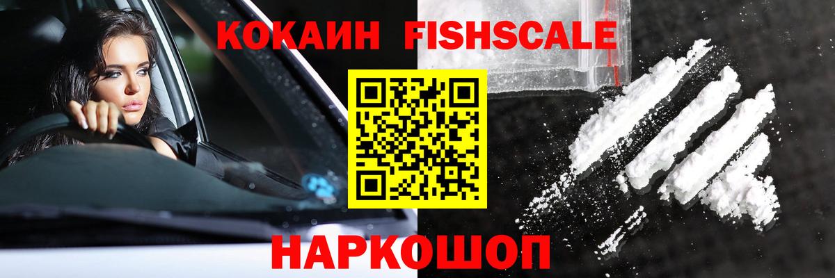 КОКАИН Эквадор Вышний Волочёк