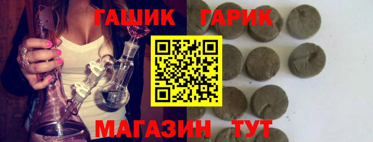Гашиш Ice-O-Lator  Вход с VPN  Гашиш  Вышний Волочёк  Гашиш Ice-O-Lator 