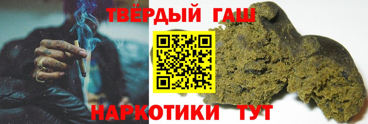 ГАШ Cannabis Вышний Волочёк