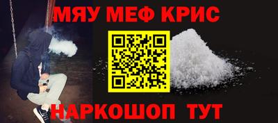 mix Донецк