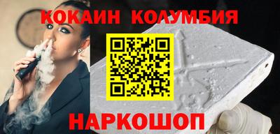 кокаин Донской