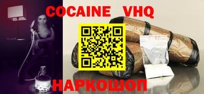 кокаин Донской