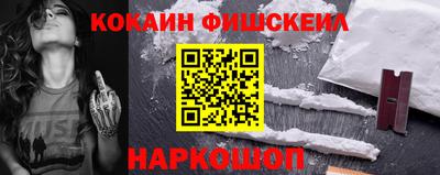 mix Донецк