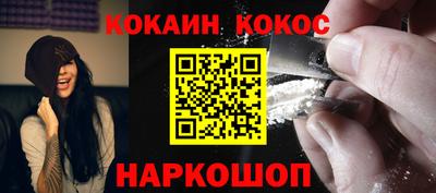 mix Донецк