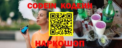 mix Донецк