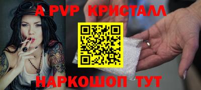mix Донецк
