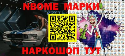mix Донецк