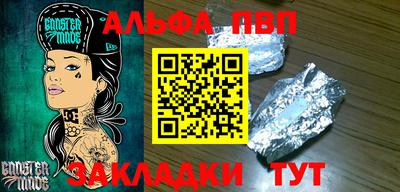 гашик Дубна