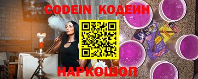 mix Донецк