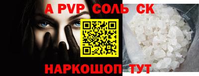 гашик Дубна