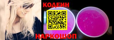 mix Донецк