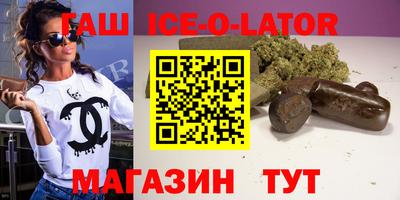 mix Донецк