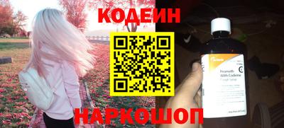 mix Донецк