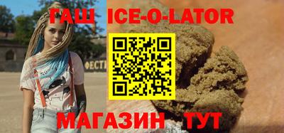 гашик Дубна