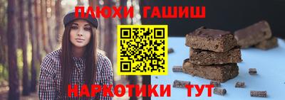 гашик Дубна