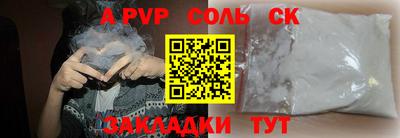mix Донецк