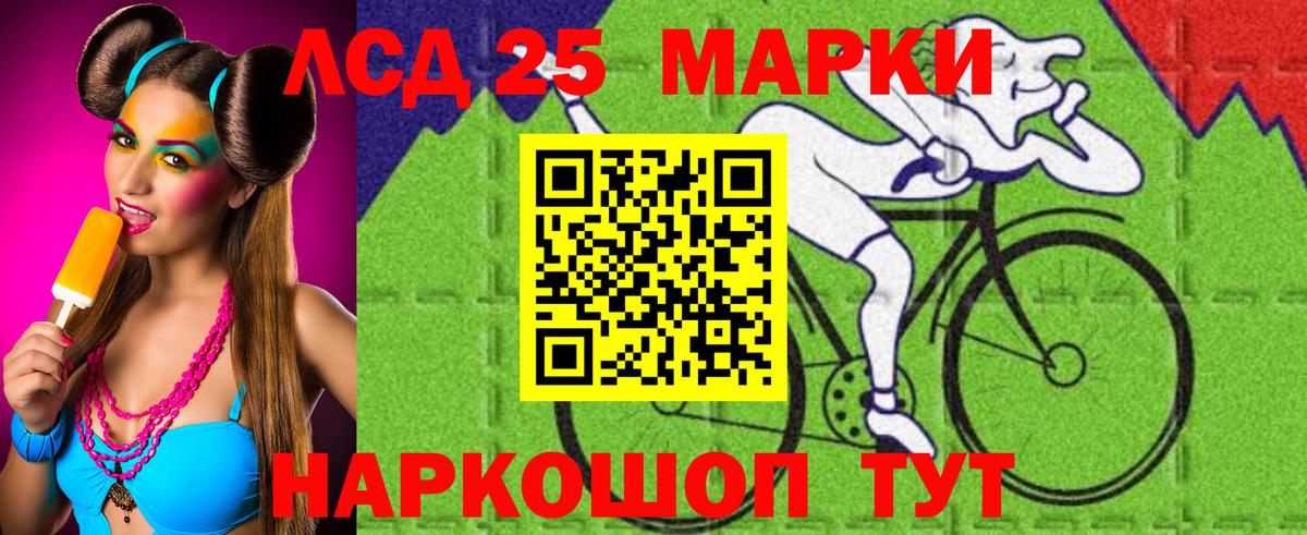 Вышний Волочёк  LSD-25 экстази кислота  Вход с VPN  Лсд 25 экстази ecstasy 