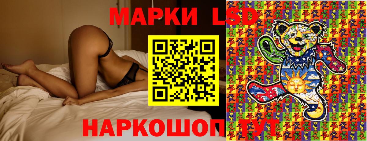 Марки NBOMe 1,5мг  Вход с VPN  Марки 25I-NBOMe  Вышний Волочёк 
